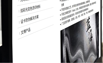 images_05_Flexibility CA88(中国区)官方网站入口